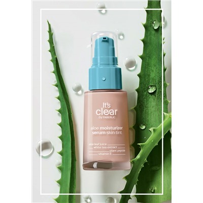 Увлажняющая тинт-сыворотка для лица с алоэ