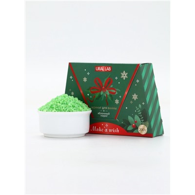 Жемчуг для ванны Make a wish, аромат яблочный пирог, 200 г, URAL LAB