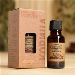 Масло эфирное «Корица» 20 мл, крафт, Добропаровъ