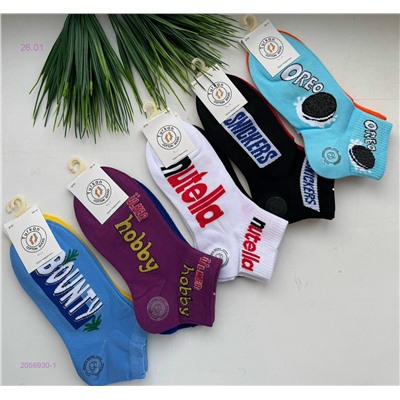 Носки женские 10 пар 2056930-1