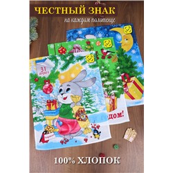Полотенце вафельное GL900