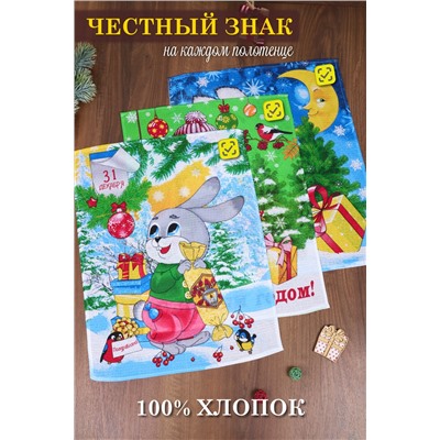 Полотенце вафельное GL900