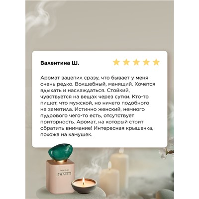 Парфюмерная вода для женщин Shanti