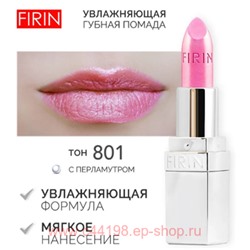 FIRIN Губная помада Увлажняющая Живительный эликсир тон 801 розовый соблазн перламутровый