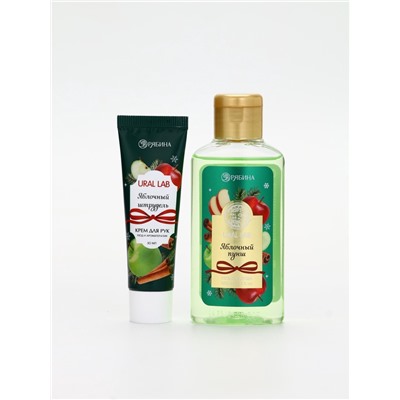 Подарочный набор новогодний: гель для душа, крем для рук и пилка для ногтей, аромат яблоко, URAL LAB