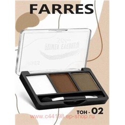 Farres Тени для бровей 3 цвета тон 02 Brow&Glow 1013