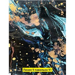 Артикул #23317842