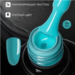 INBEAU Цветная база для ногтей каучуковая тон 20 10 мл