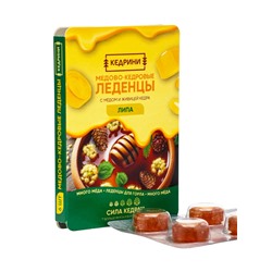 Леденцы медово‑кедровые, с липой, блистер, 6 шт.