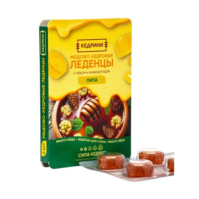 Леденцы медово‑кедровые, с липой, блистер, 6 шт.