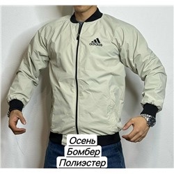 Бомбер для мужчин