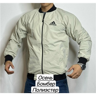 Бомбер для мужчин