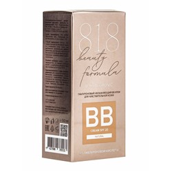 Крем-BB 818 beauty formula гиалуроновый, для чувствительной кожи, увлажняющий, 50 мл
