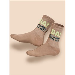 PELICAN Носки BEGL3297/1(2)