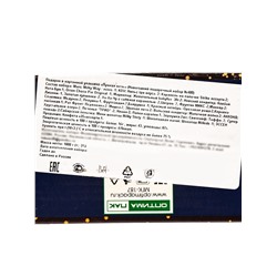 Сладкий новогодний подарок «Лунная ночь», детский, 1000 г