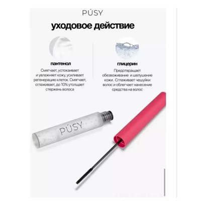 Гель для бровей супер сильная фиксация