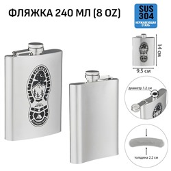 Фляжка «Любовь путешествий», нержавеющая сталь, 240 мл, 8 oz