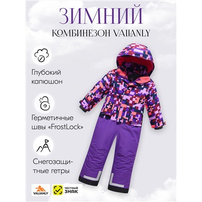 Комбинезон подростковый зимний для девочки фиолетового цвета 9408F