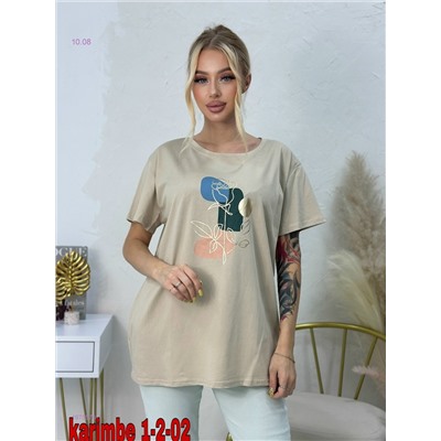 Футболка 1975570-1