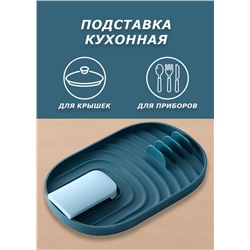 Подставка для крышки и ложки #22815660
