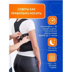 Корсет #22992198