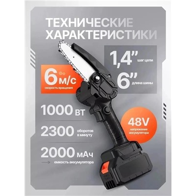 Артикул #22939493