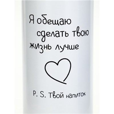 Термос «Сделаю жизнь лучше», 500 мл, с ситечком, с датчиком температуры