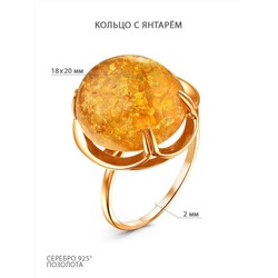 Серьги из золочёного серебра с жёлтым янтарём 05-802-0097-04