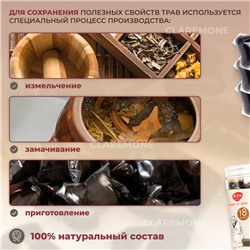Капсулы для распаривания ног, 30 шт
