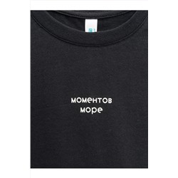 Футболка ACOOLA, 1242709