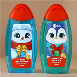 Подарочный набор детский «Тепла и уюта»: пена для ванны и шампунь для волос, 2×250 мл, Чистое счастье
