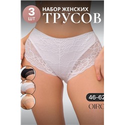 Набор хлопковых кружевных трусов 3 шт. 8011 OIRO (Беж,черн,бел)