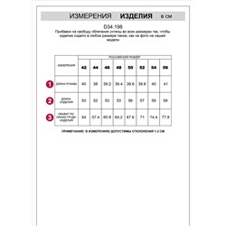 Водолазка тонкой вязки в рубчик из хлопка с нейлоном