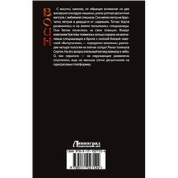 АСТ Сергей Михайлов "Академия"