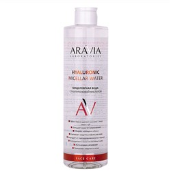 ARAVIA Laboratories Мицеллярная вода с гиалуроновой кислотой Hyaluronic Micellar Wate 520 мл