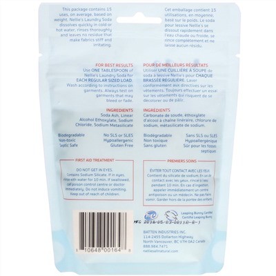 Nellie's, Laundry Soda, 15 Scoops, 0.55 lbs (250 g)
