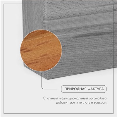 Органайзер деревянный для чая и кухонных принадлежностей Adelica, 16,5×20×10,5 см, бук