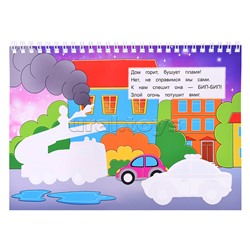 Многоразовая водная MAGIC раскраска. Для мальчиков