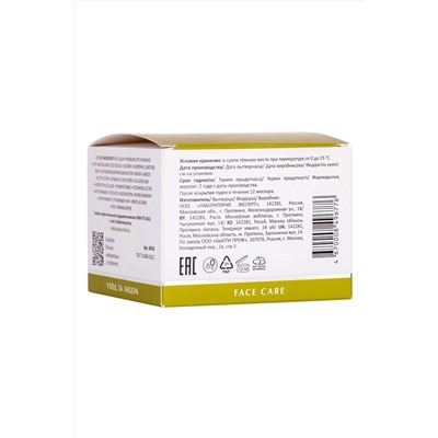 Aravia Laboratories Хлорофилл-каротиновая маска для жирной и проблемной кожи лица / Anti-Acne Active Mask, 150 мл KRISTALLER, 1202882