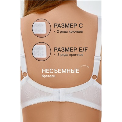 Бюстгальтер 2817 НАТАЛИ, 1211655