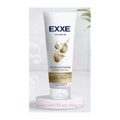 EXXE Крем-Гель для умывания для всех типов кожи 120 мл 1683