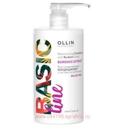 OLLIN BASIC LINE Кондиционер восстанавливающий кондиционер с экстрактом репейника 750мл