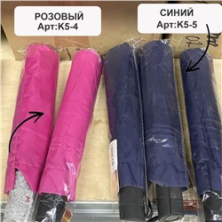 Зонт Universal, автоматический , ярко розовый цвет