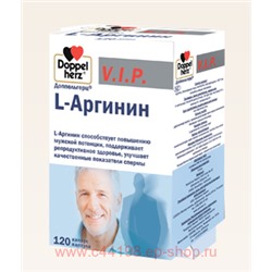 ДОППЕЛЬГЕРЦ VIP L-АРГИНИН N120 КАПС