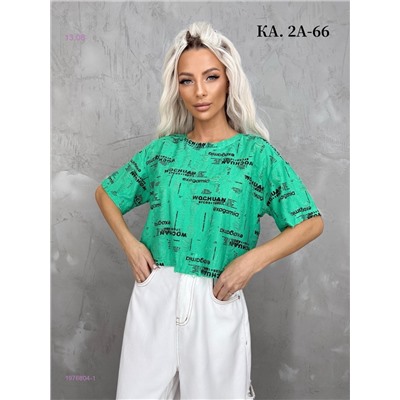 Футболка 1976804-1