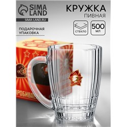 Кружка пивная непробиваемая «Пионер», стекло, 500 мл