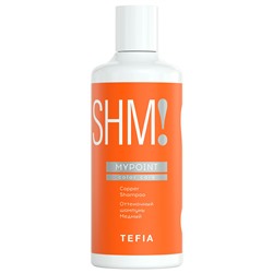 TEFIA Mypoint Color Care Оттеночный шампунь Медный 300 мл