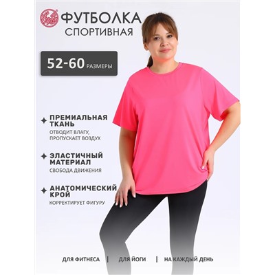 Апрель Футболка 1ЖДЗК4401053