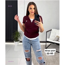 Кофта 1904498-5