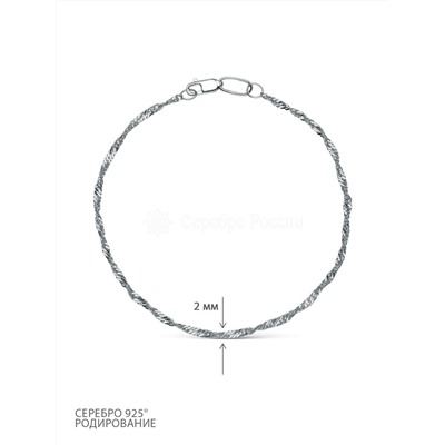 Браслет из серебра родированный - Сингапур, 16 см 81030020216